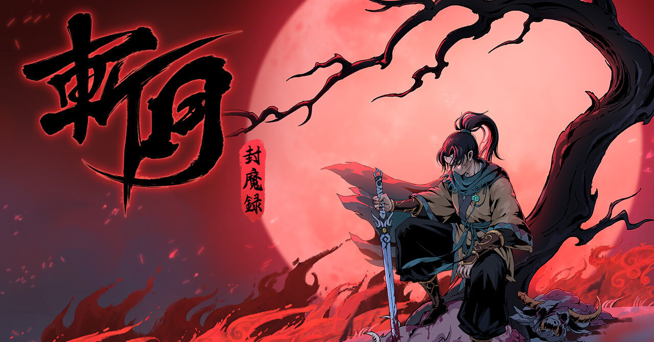 [游戏][资讯][PC]《斬月封魔錄》DEMO通關評測：神似DNF的橫版動作肉鴿！極簡三鍵操作與法寶Build實測優缺點解析