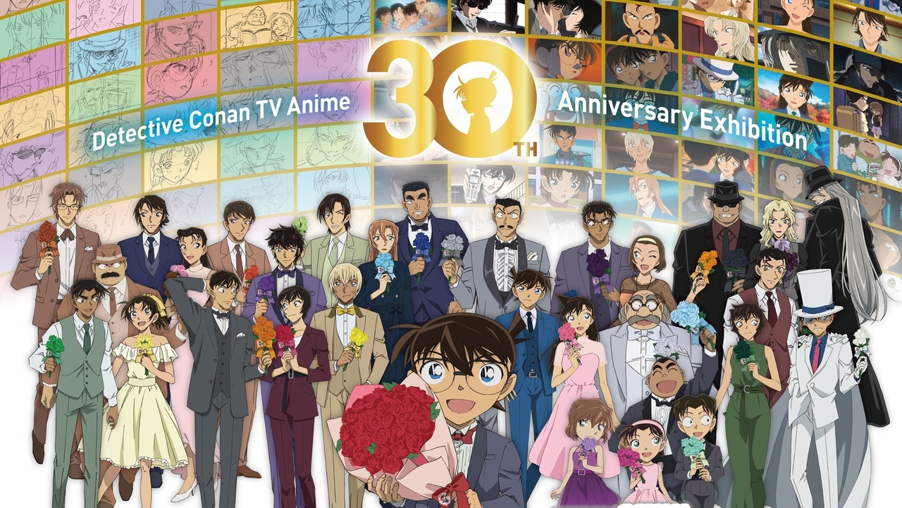 [动漫][资讯]「名偵探柯南 TV 動畫播放 30 週年紀念展」11/1 高雄夢時代南部首登場