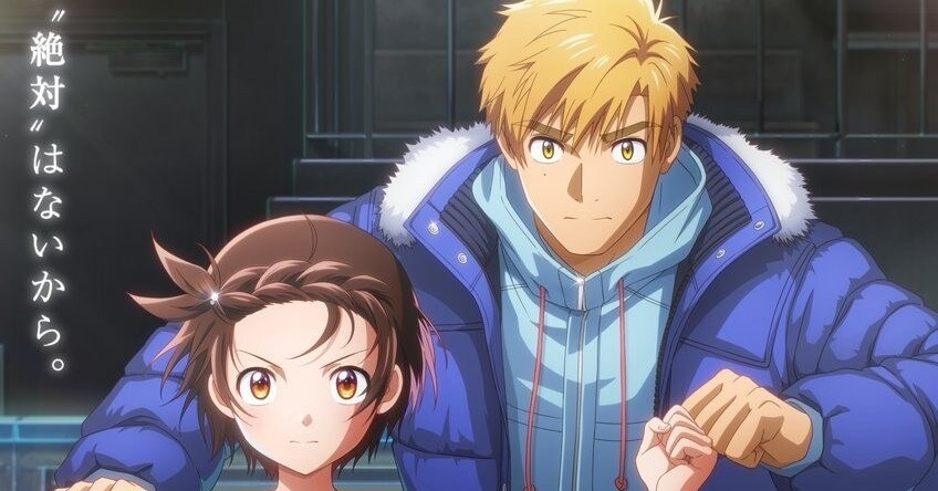 [动漫][资讯]劇場版《金牌得主》預計 2027 年 2 月 19 日於日本戲院上映，前導視覺圖、特報影片等情報公開！