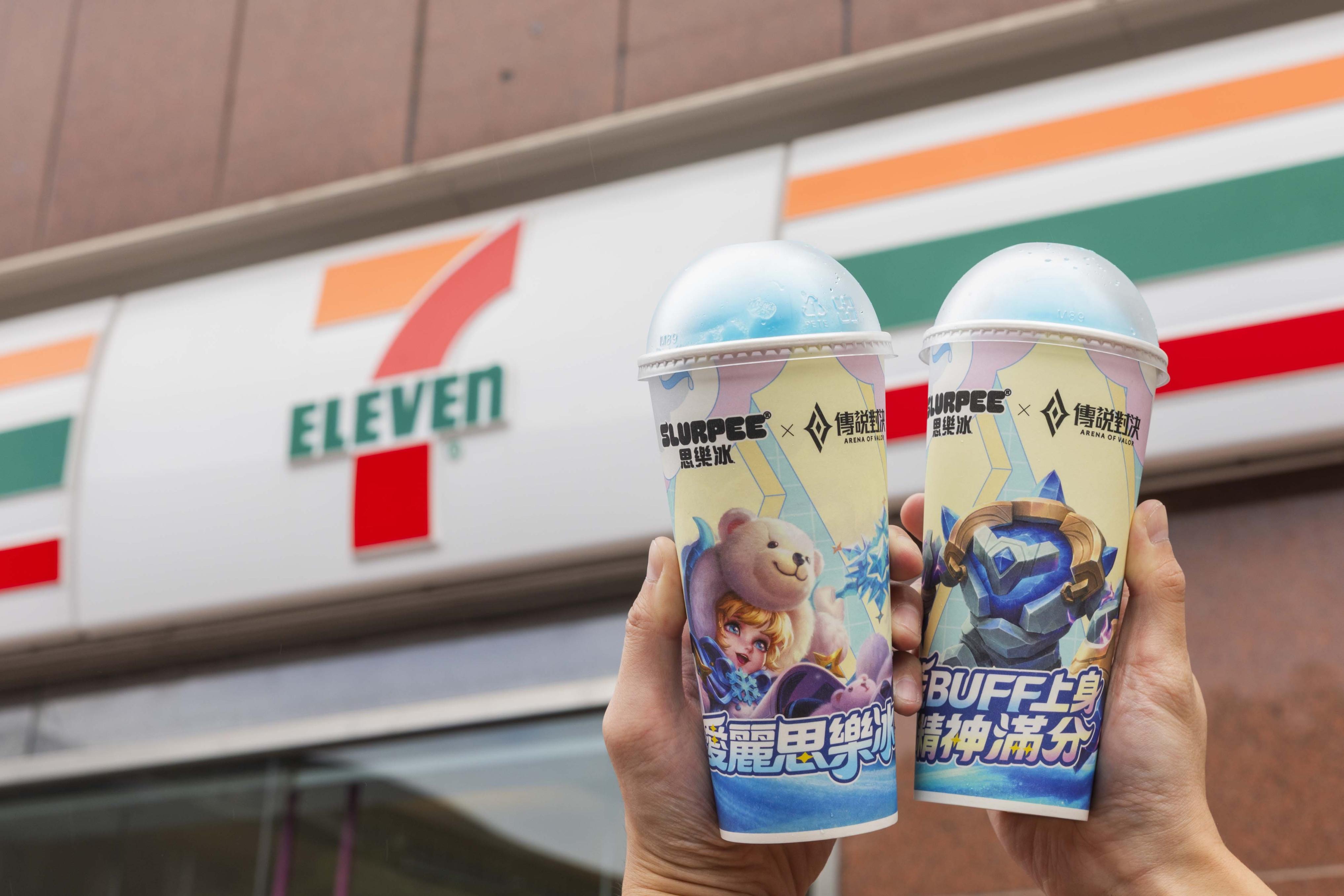 愛麗「思」樂冰超萌現身!還有藍 BUFF 款式等你解鎖 image