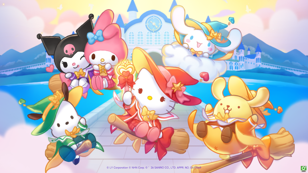 [游戏][资讯][手游]《LINE 熊大魔奇學院》攜手「三麗鷗明星家族」聯動 歡慶首波合作魔幻來襲