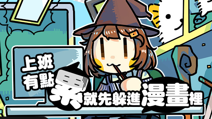[轻小说][资讯]BOOK☆WALKERｘ「加零在電線桿下」特別合作企劃開跑 夏季新番與上一季人氣動畫限時優惠