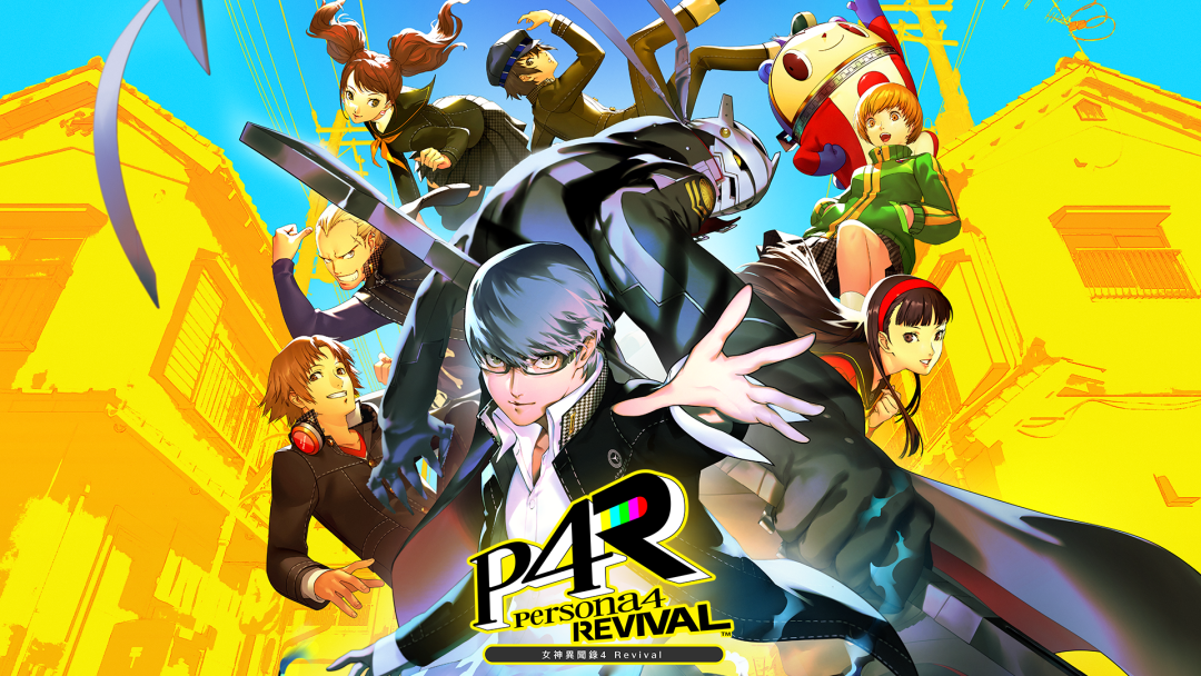 [游戏][资讯][PC]《女神異聞錄 4 Revival》與《女神異聞錄 6》確定登陸 Switch 2
