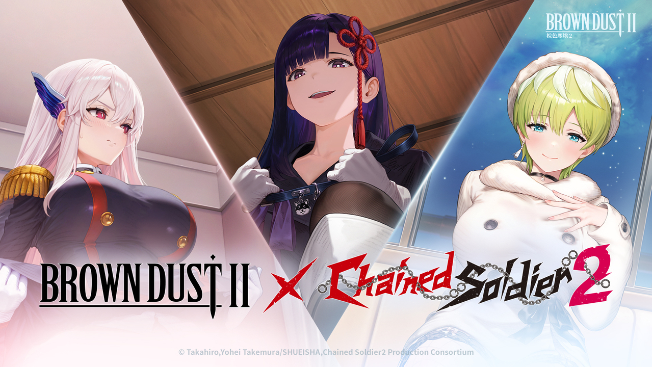 [游戏][资讯][PC]《棕色塵埃 2》x《魔都精兵的奴隸 2》展開聯動合作 羽前京香、出雲天花、山城戀登場