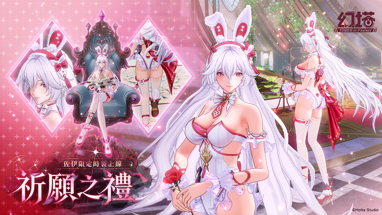 [游戏][资讯][PC]《幻塔》6.3 版本「置身晦夜與破曉間」上線 全新擬態角色「佐伊」登場