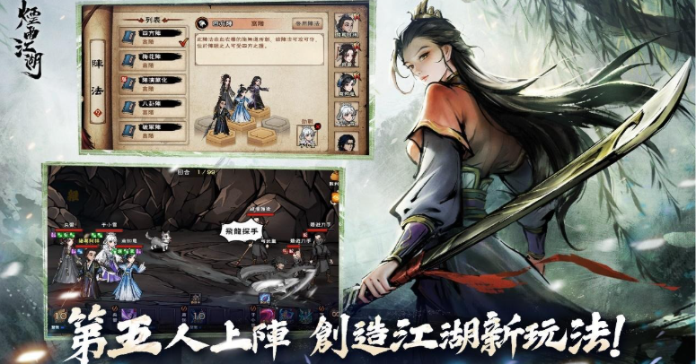 全新「夥伴助戰」功能來襲!第五位夥伴終於能夠上場! image