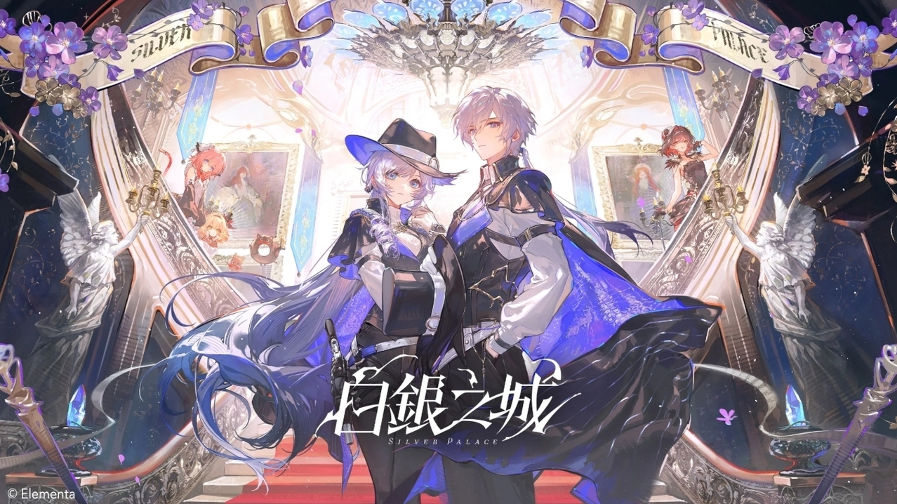 [游戏][资讯][PC]偵探推理主題大世界動作冒險 RPG《白銀之城》於手機、EGS 及 PS5 平台開放預先註冊