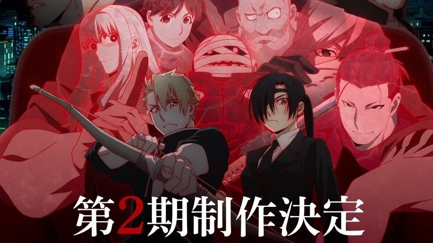 [动漫][资讯]《黃泉使者》第二季動畫製作確定 超級前導視覺圖和特報宣傳影片公開