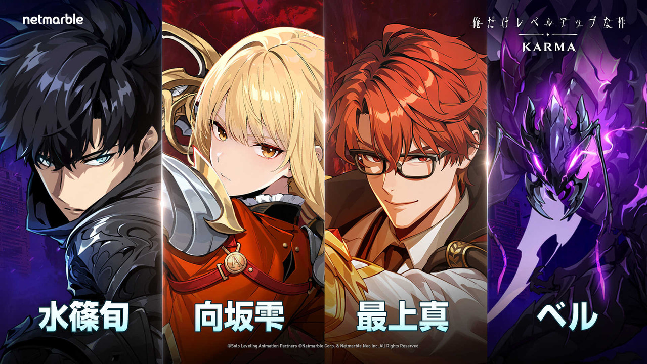 [游戏][资讯][PC]【TGS 26】Rougelite 新作《我獨自升級：輪迴》搶先試玩報導 以 3 選 1 成長填補空白的 27 年