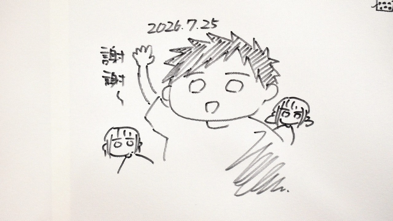 [漫画][资讯]【漫博 26】《青春之箱》三浦糀簽名會落幕 分享作品創作緣起
