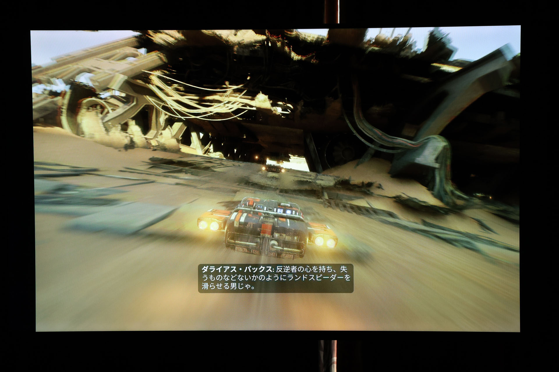 動態最接近一般汽車的地面飛行器 image