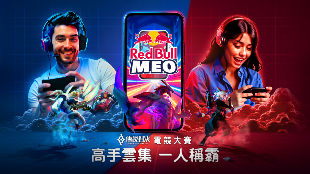 Red Bull M.E.O. ✕ 《Garena 傳說對決》線上冠軍賽將於 9 月 12 日、13 日、19 日及 20 日登場,號召玩家挑戰四冠王,即可擁有專屬好禮。 image