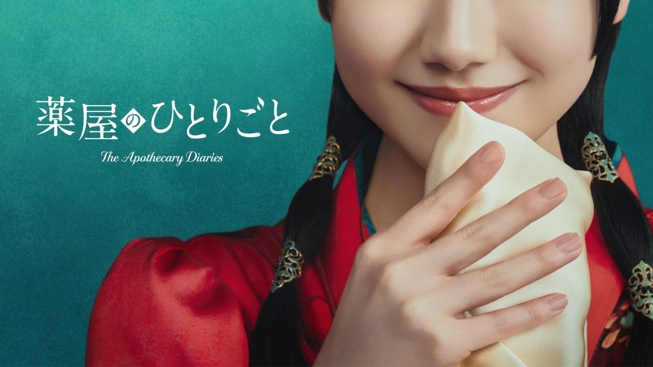 [轻小说][资讯]《藥師少女的獨語》宣布改編真人影集「貓貓」將由蘆田愛菜詮釋演出