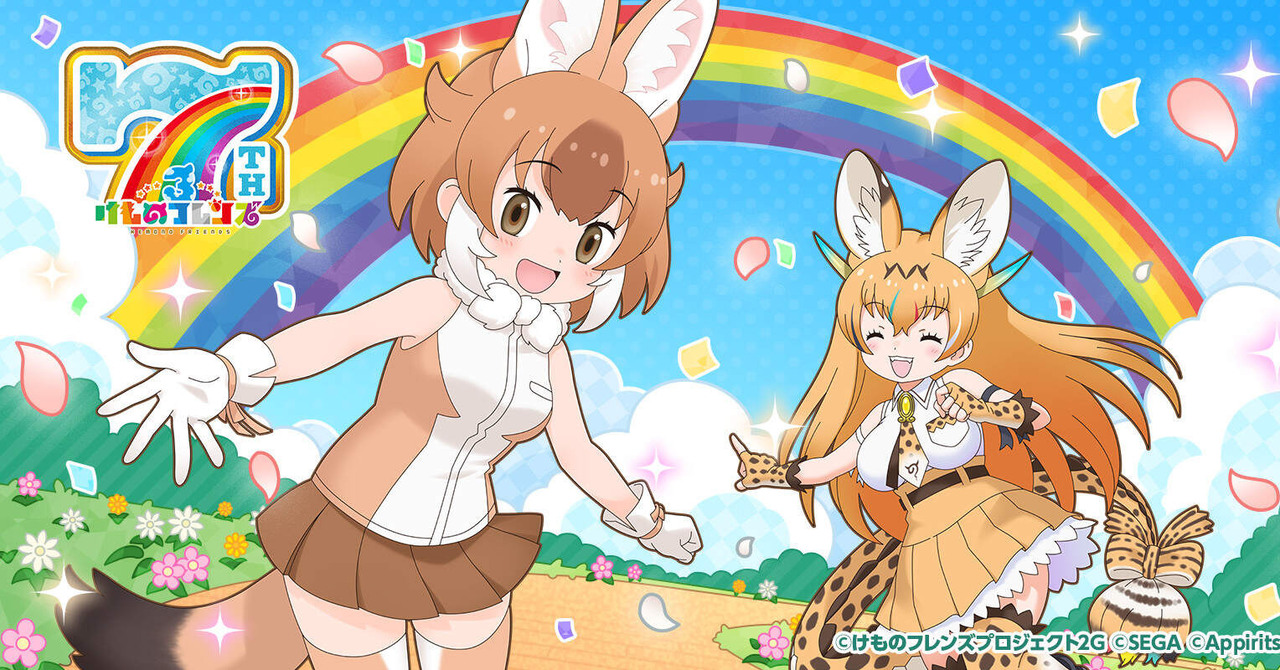 [游戏][资讯][手游]【動物朋友3】7周年紀念《興奮不已心跳不止探險報告 #21》直播情報資訊
