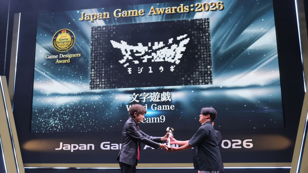 [游戏][资讯][手游]【TGS 26】日本遊戲大獎揭曉年度作品得獎名單 台灣作品《文字遊戲》獲末屆「設計師大獎」肯定