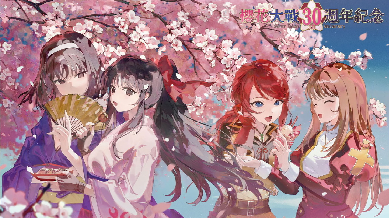 [游戏][资讯][PC]台灣粉絲自發響應《櫻花大戰》30 週年 大型紀念賀圖 9 月起於台北地下街公開展示