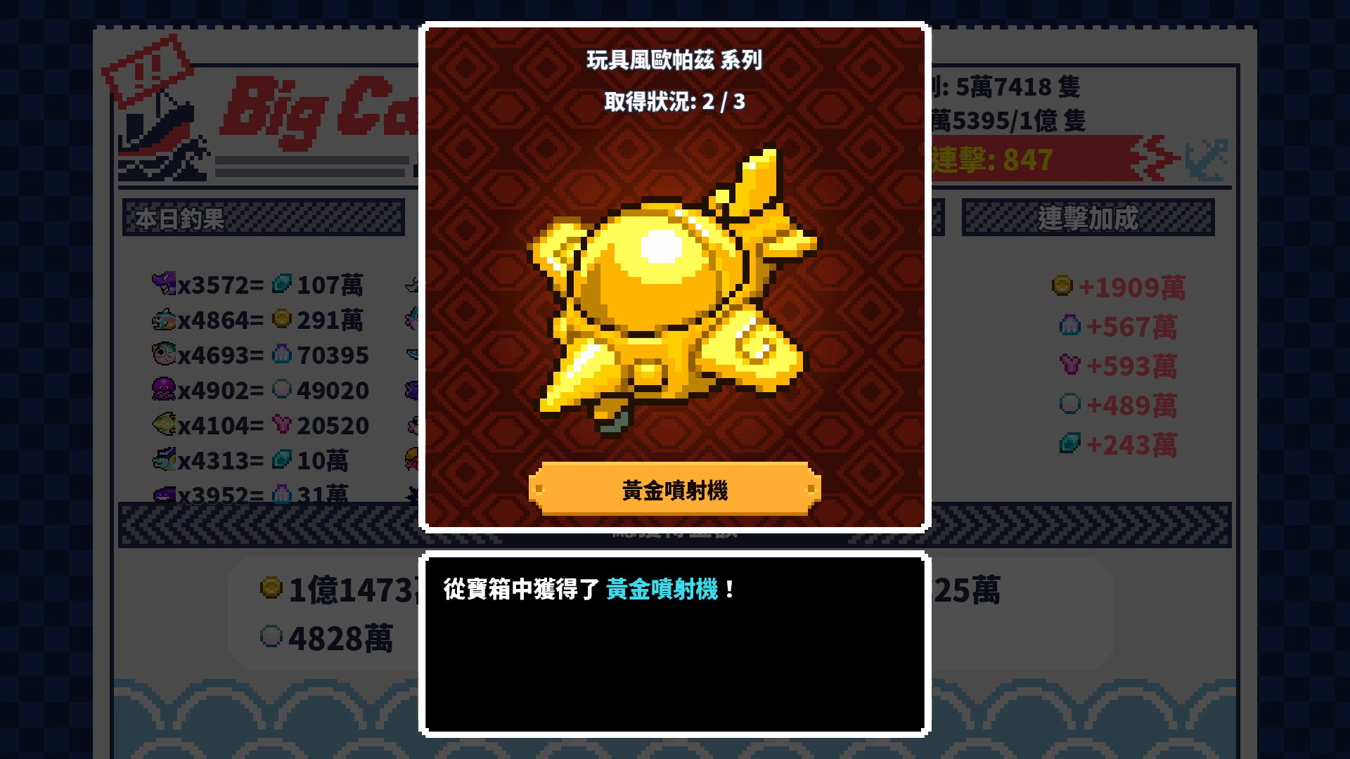 發現神器 image