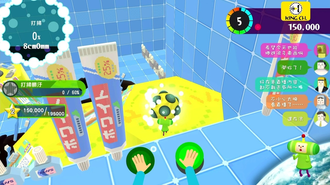 [游戏][资讯][PC]【TGS 26】《從前從前有個塊魂》Switch 2 版試玩影片出爐 用 Joy-Con 2 滑鼠滾遍古今！