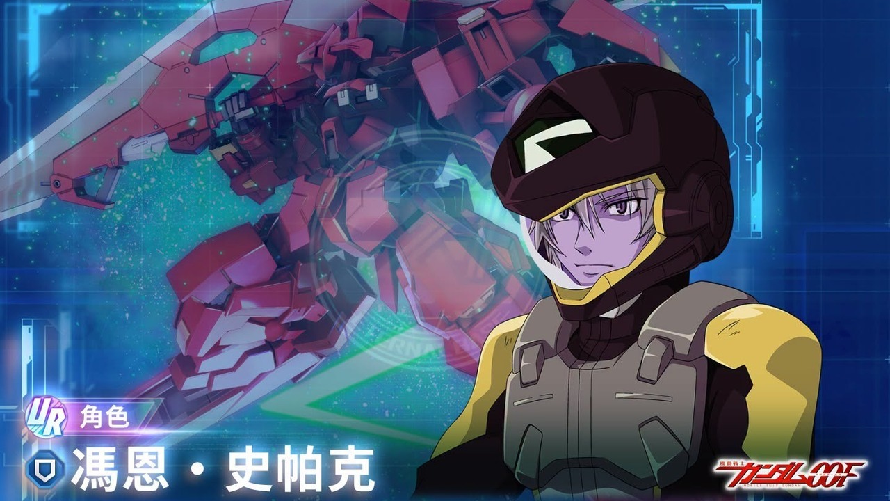 [游戏][资讯][手游]《SD 鋼彈 G 世代 永恆》釋出 UR 雪崩突進型正義女神鋼彈 F 型 (EX)、須佐之男 (EX) 等性能介紹
