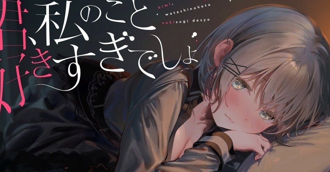 [动漫][资讯]動畫《偵探已經，死了。第二季》第一話先行圖＆故事大綱、五週年紀念視覺圖、MV 插圖、ASMR 插圖等情報解禁！