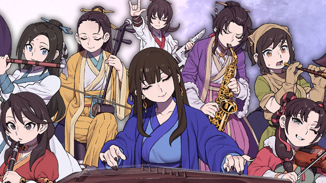 [游戏][资讯][PC]《活俠傳》音樂會「君所願兮江湖行」11 月 14 日三重登場 作曲家幽火將登台演出