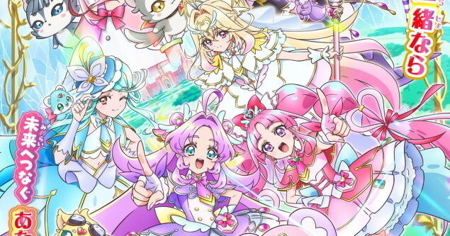 [动漫][资讯]電影版《名偵探光之美少女！不可思議庭園與兩人的祕密》視覺圖+預告公開