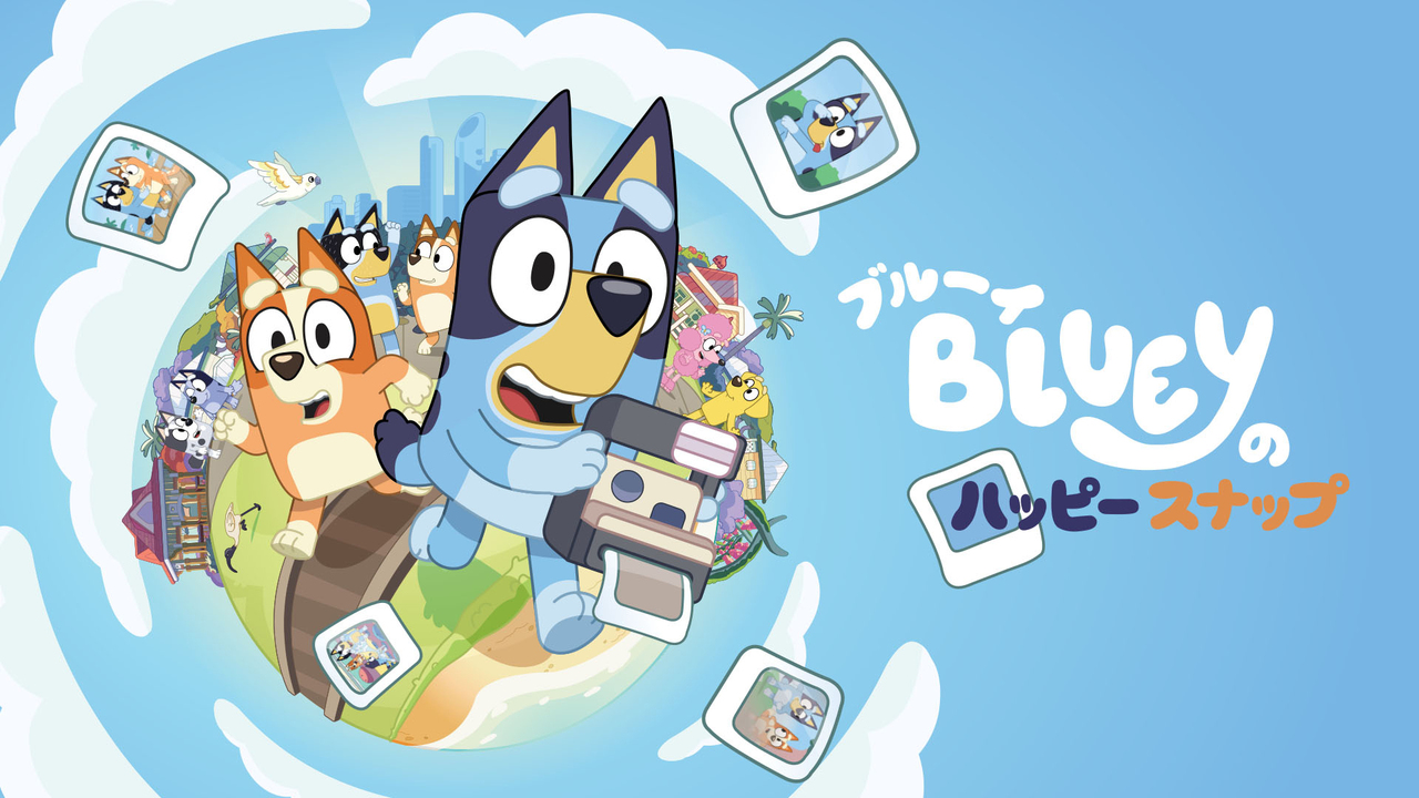 [游戏][资讯][PC]人氣兒童動畫改編《布麗的歡樂拍貼》PS5、Switch 1|2 盒裝版 11/26 推出