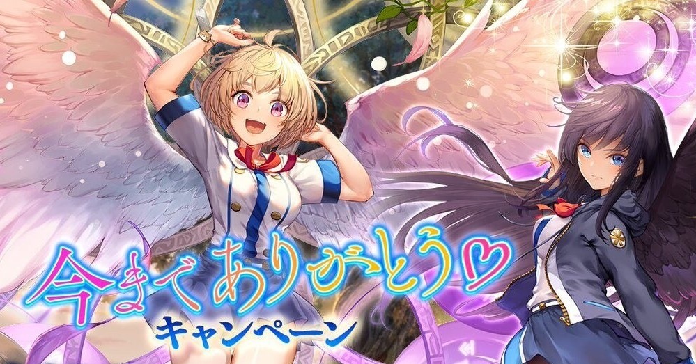 [游戏][资讯][PC]日版《ANGELICA ASTER》宣布於 10 月 19 日停止營運結束 1 年多的服務
