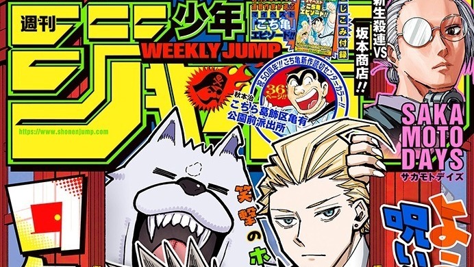 [漫画][资讯]集英社「週刊少年 JUMP」平均印刷數首度跌破百萬 相較於黃金時期發行數已跌至 1/6