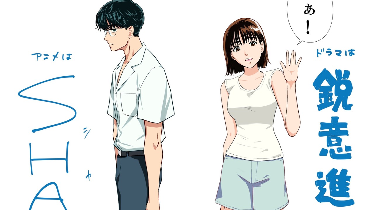 [动漫][资讯]《8 月 31 日的無盡夏天》宣布改編電視動畫與真人影集