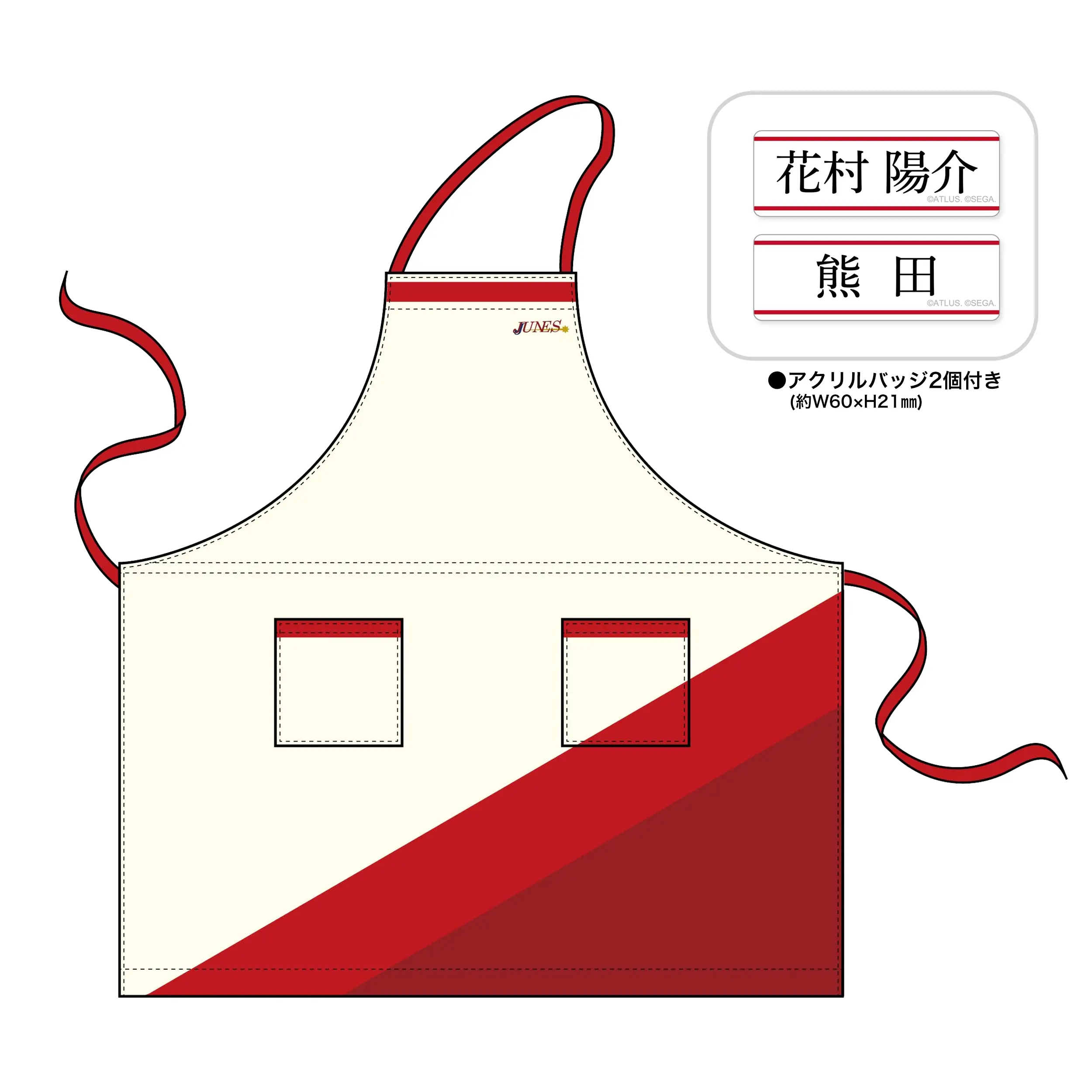 圍裙(朱尼斯) image