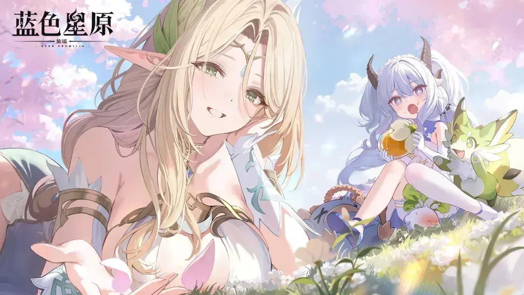 [游戏][资讯][PC]《藍色星原：旅謠》預告 9 月 17 日於中國展開「旅跡測試」 現已開放預先下載