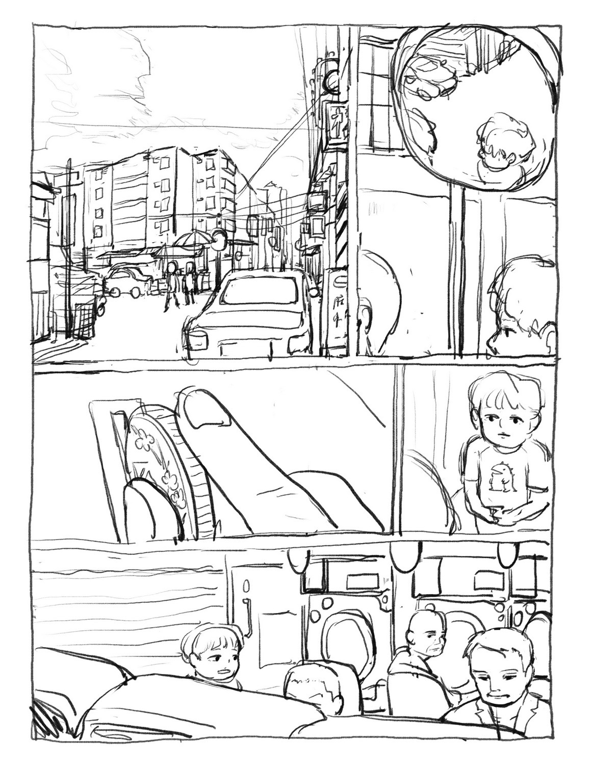 分鏡草稿 image