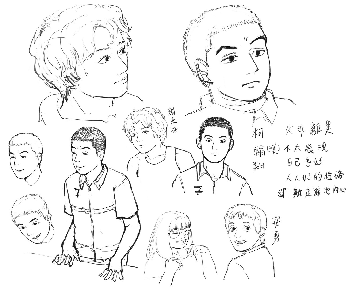 設定稿 image