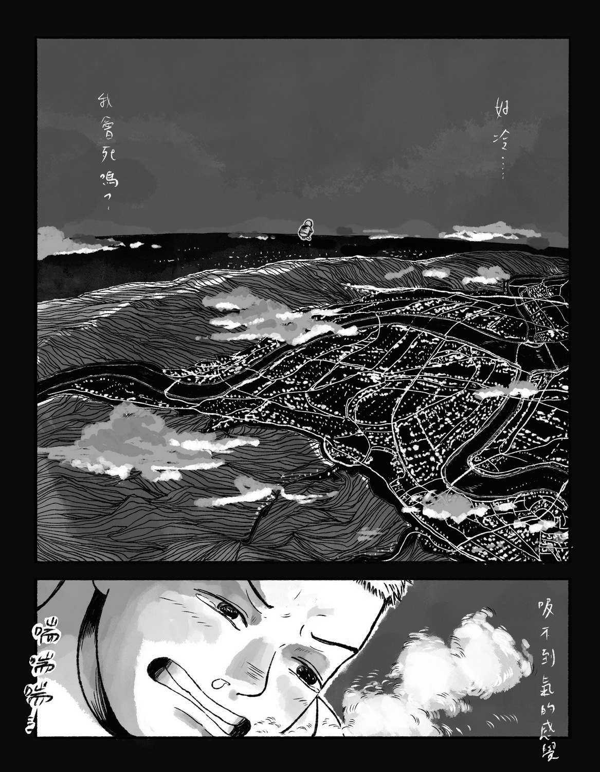 分鏡草稿與完稿 image