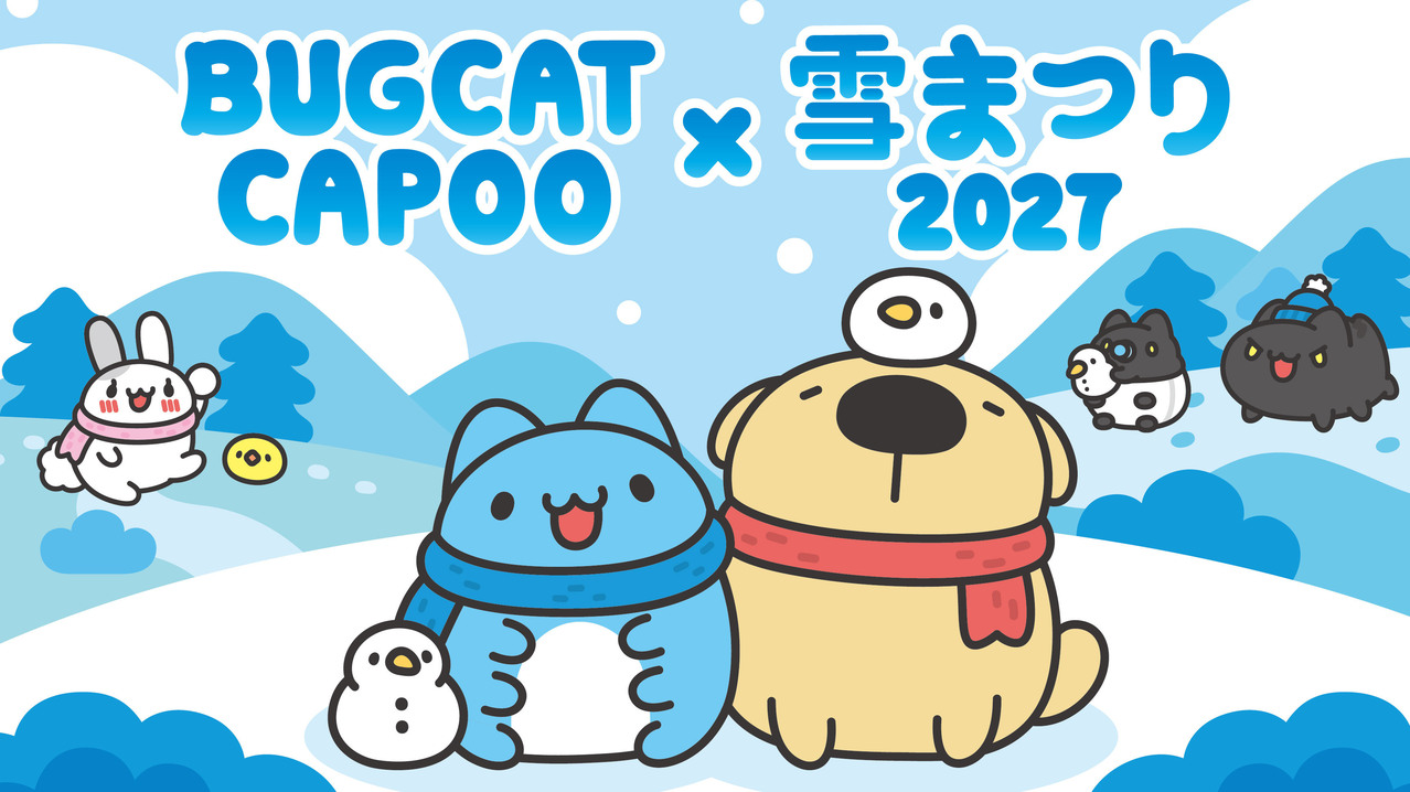 [漫画][资讯]台灣的人氣 IP「貓貓蟲咖波（BUGCAT CAPOO）」確定參展「2027 札幌雪祭」