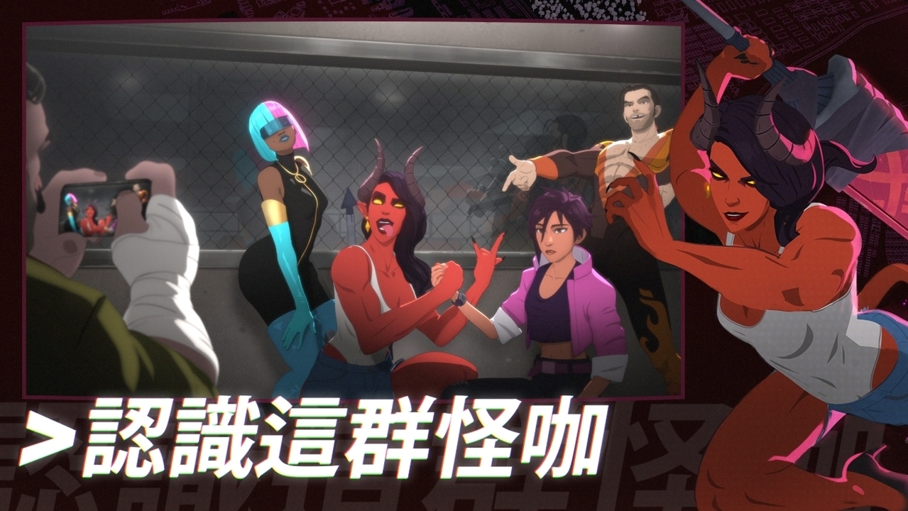 [游戏][资讯][PC]超級英雄題材職場喜劇遊戲《超英派遣中心》預告將於 12 月 9 日登陸行動裝置