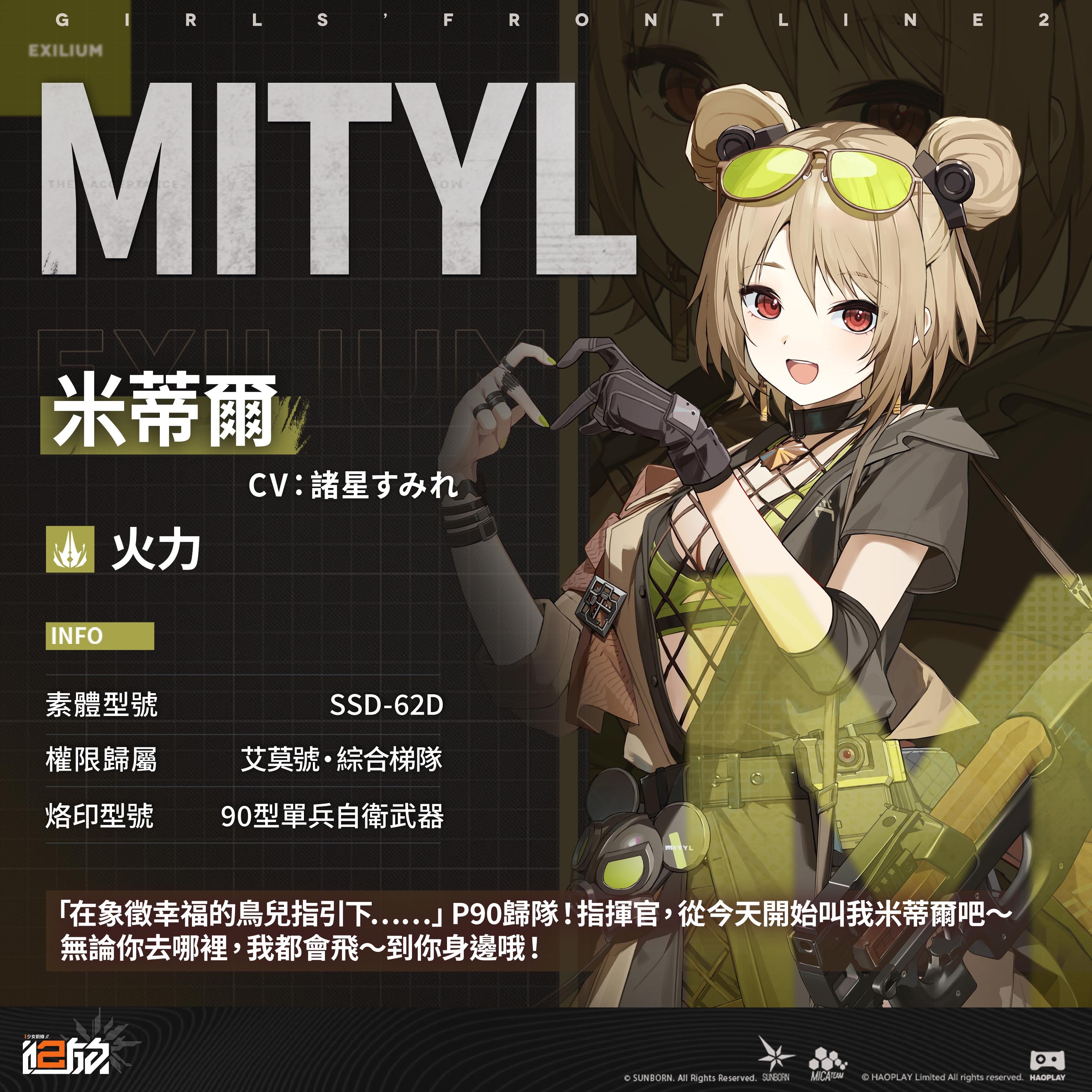 目標 B 點! image
