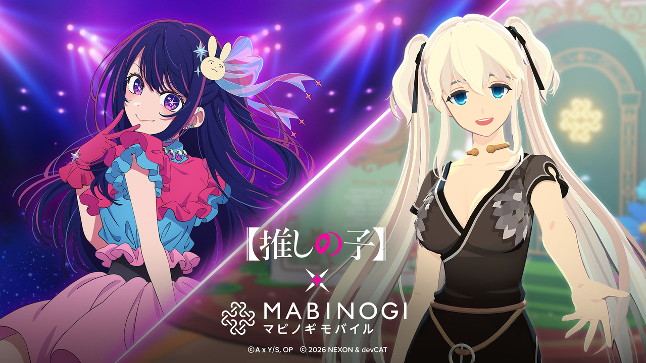 [游戏][资讯][PC]《瑪奇 Mobile》日版 ×《【我推的孩子】》將於 11/4 展開聯動 公開聯動特設網站與宣傳影片