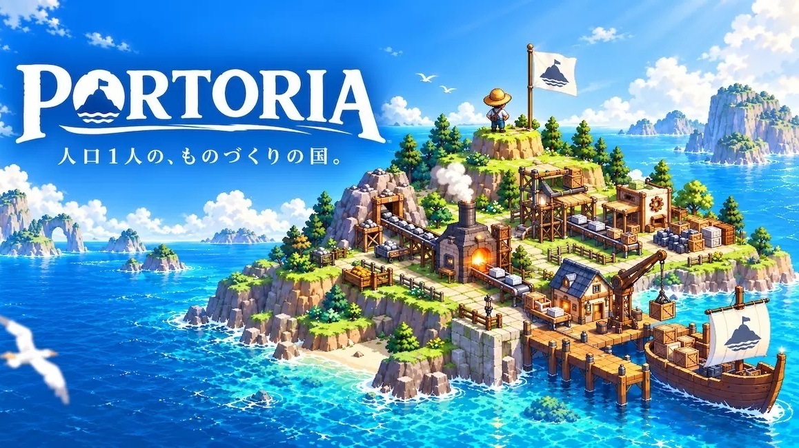 [游戏][资讯][PC]在人口只有一人的國家打造衛星 工廠自動化遊戲《波特利亞》Steam 版上市