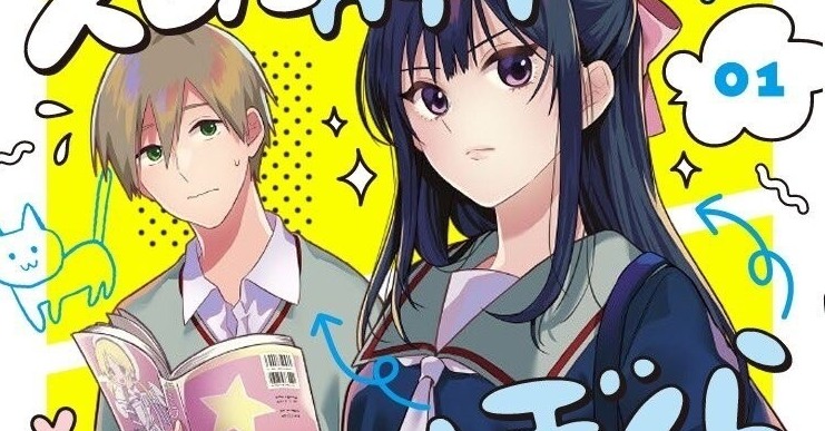 [漫画][资讯]漫畫《理解偏差的我們》釋出日版單行本第 1 集發售紀念宣傳影片