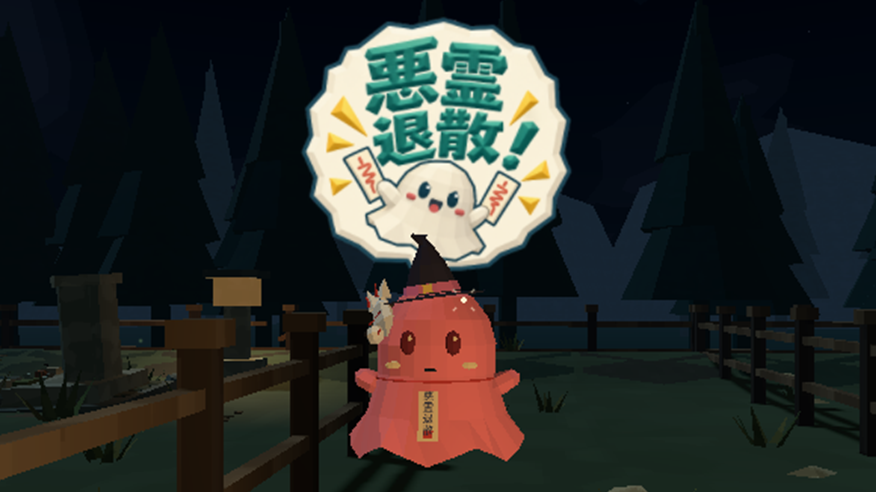 [游戏][资讯][PC]跟著背後靈驅散惡鬼！多人非對稱協力動作遊戲《幽靈掰掰》趕在萬聖節前推出