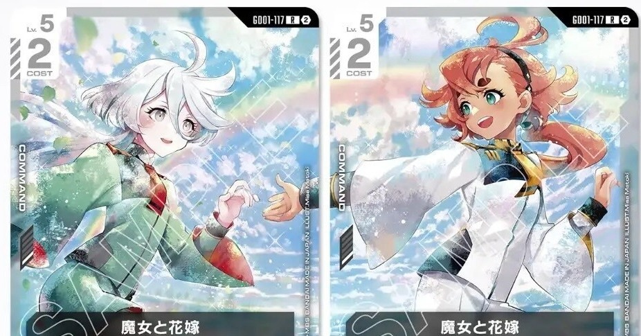 [动漫][资讯]GCG 2026年冬季2on2團隊戰參加紀念品《機動戰士鋼彈 水星的魔女》「魔女與新娘」新繪卡片組公開！