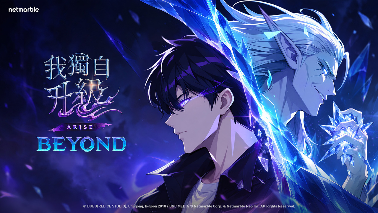 [游戏][资讯][PC]《我獨自升級：崛起》迎來「BEYOND」2.5 週年更新 加入 SSR 獵人「守護的聖壁高健熙」與全新繼承者「貝爾貝特」