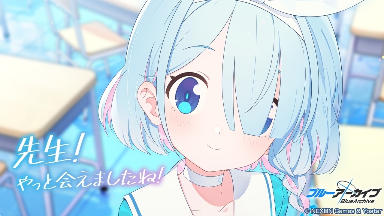 [游戏][资讯][PC]《蔚藍檔案》日本發行商將由 Yostar 變更為 NEXON、預計於 2027 年 1 月實施